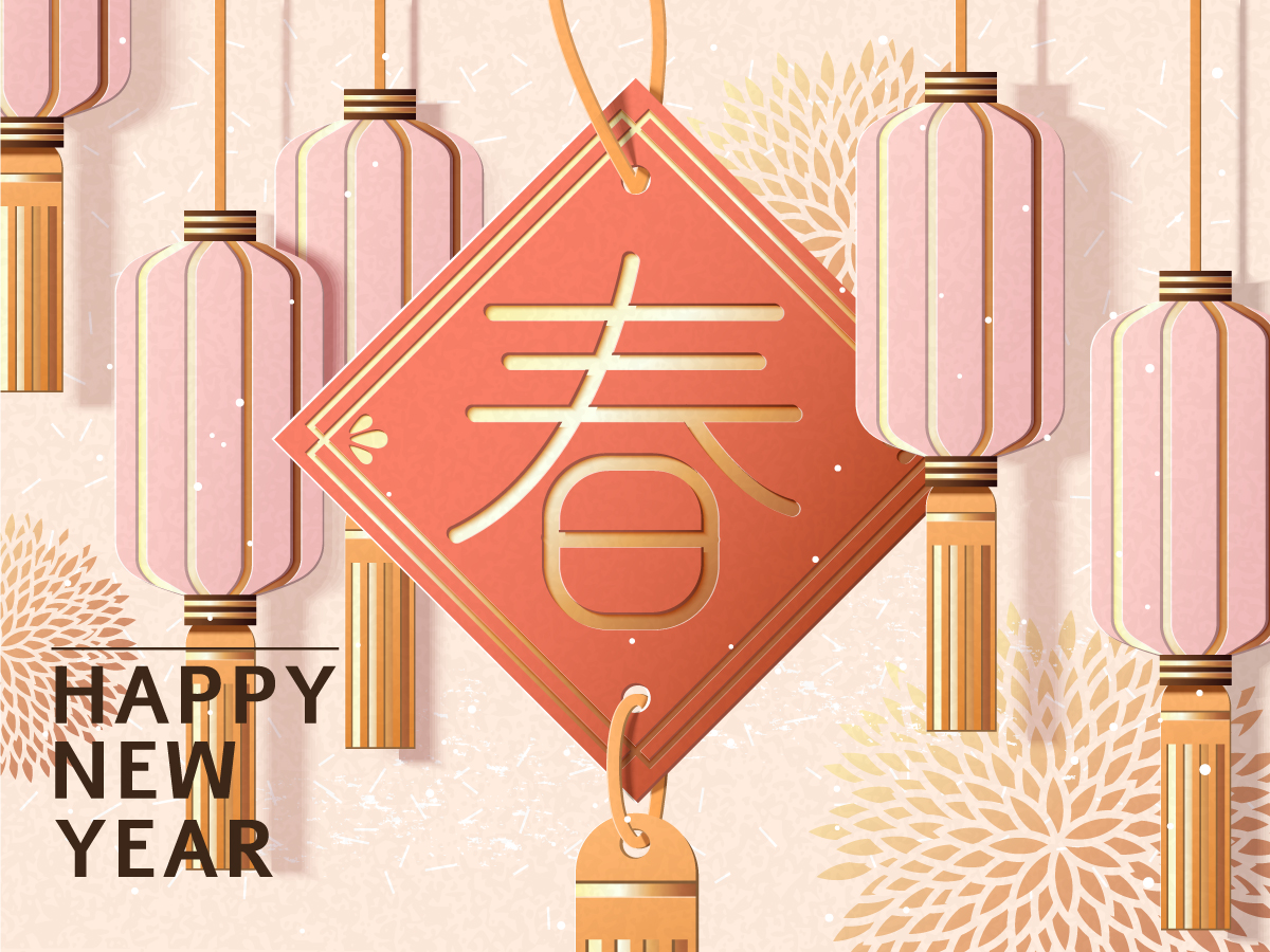 中国传统新年元旦春节悬挂灯笼祝福矢量素材