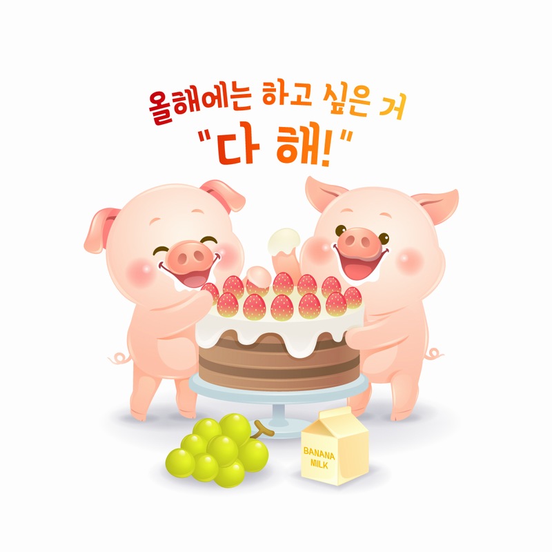 吃草莓蛋糕的可爱小猪插画矢量图素材