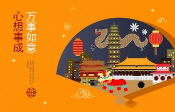 中国风扇形传统元素图案ps海报素材
