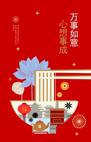 中国风碗面传统元素图案ps海报素材