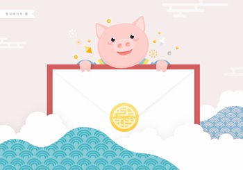 可爱的小猪新年卡通插画ps素材