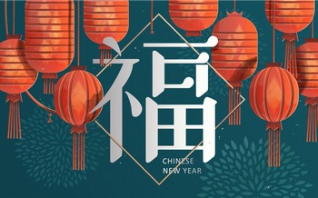 中国传统新年元旦春节悬挂灯笼福字矢量图素材