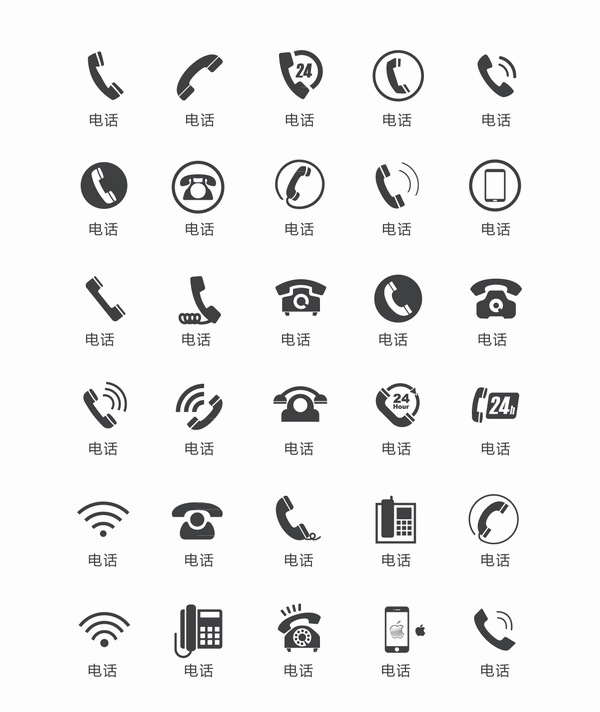 电话icon图标矢量图素材
