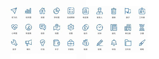 办公工具及手机桌面图标icon图标矢量图素材