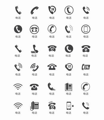 電話icon圖標矢量圖素材