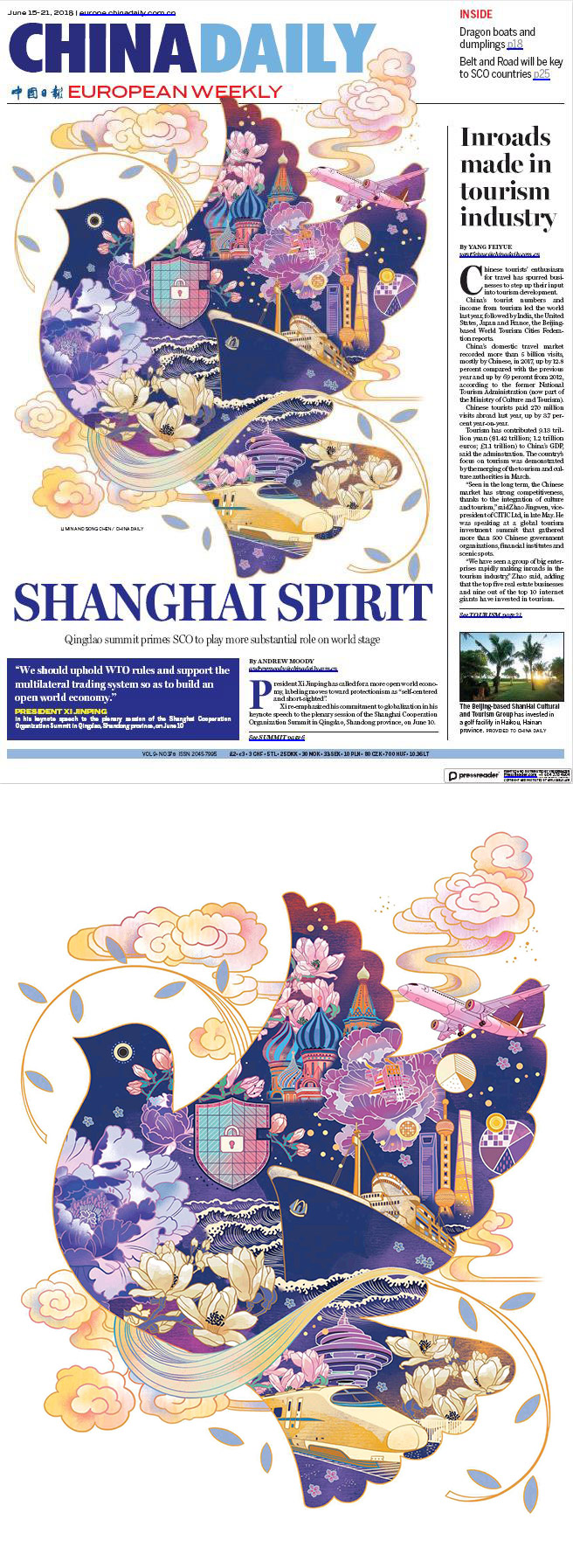 中国日报china daily欧洲版20180615期封面插画图片