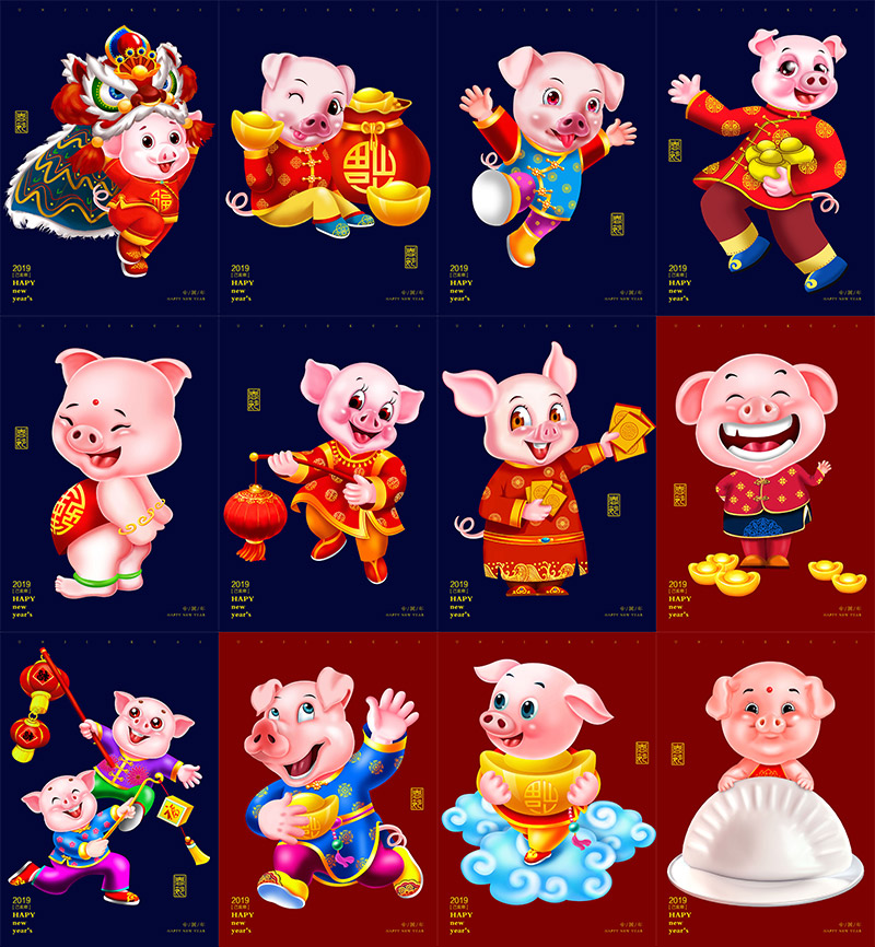 猪年拜年祝福卡通画ps素材合集