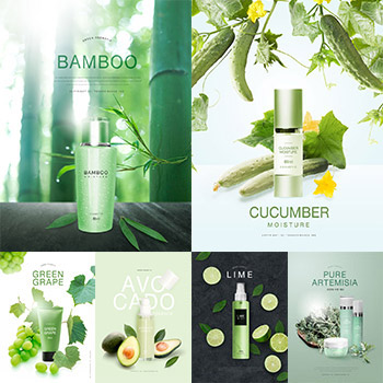 綠色自然植物精華護膚品海報ps素材