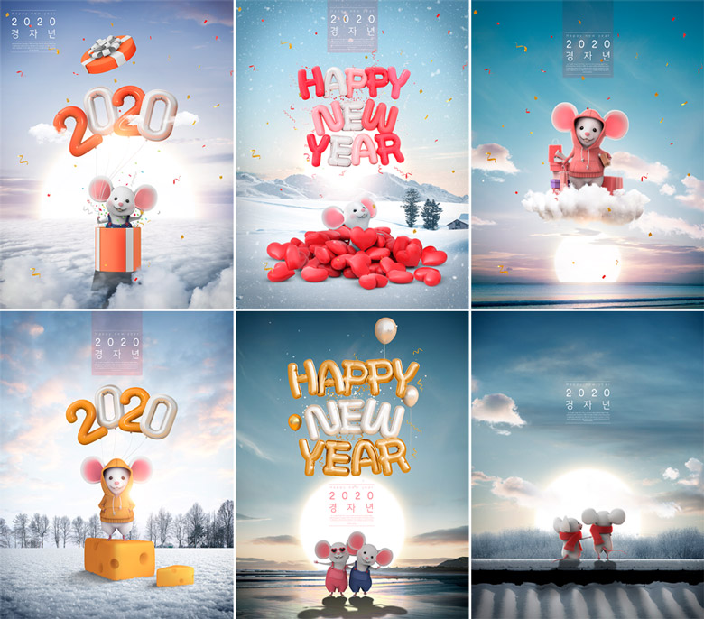 2020年可爱3D卡通鼠形象新年祝福海报ps素材