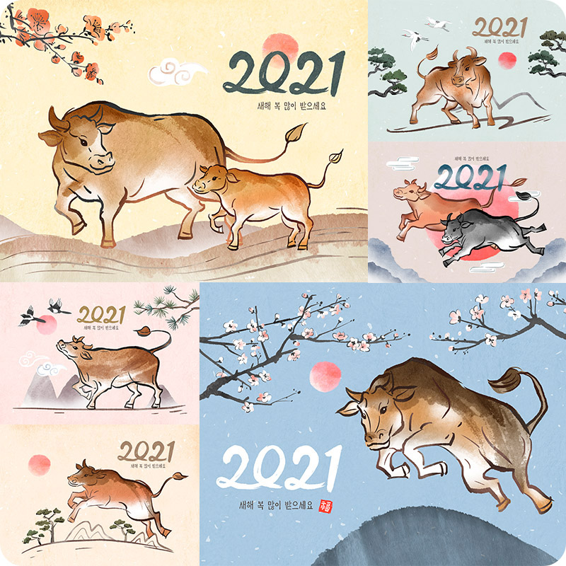 2021年牛年新年手繪國畫黃牛海報
