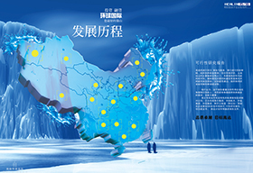立体中国地图-网点分布全国-企业发展历程psd素材